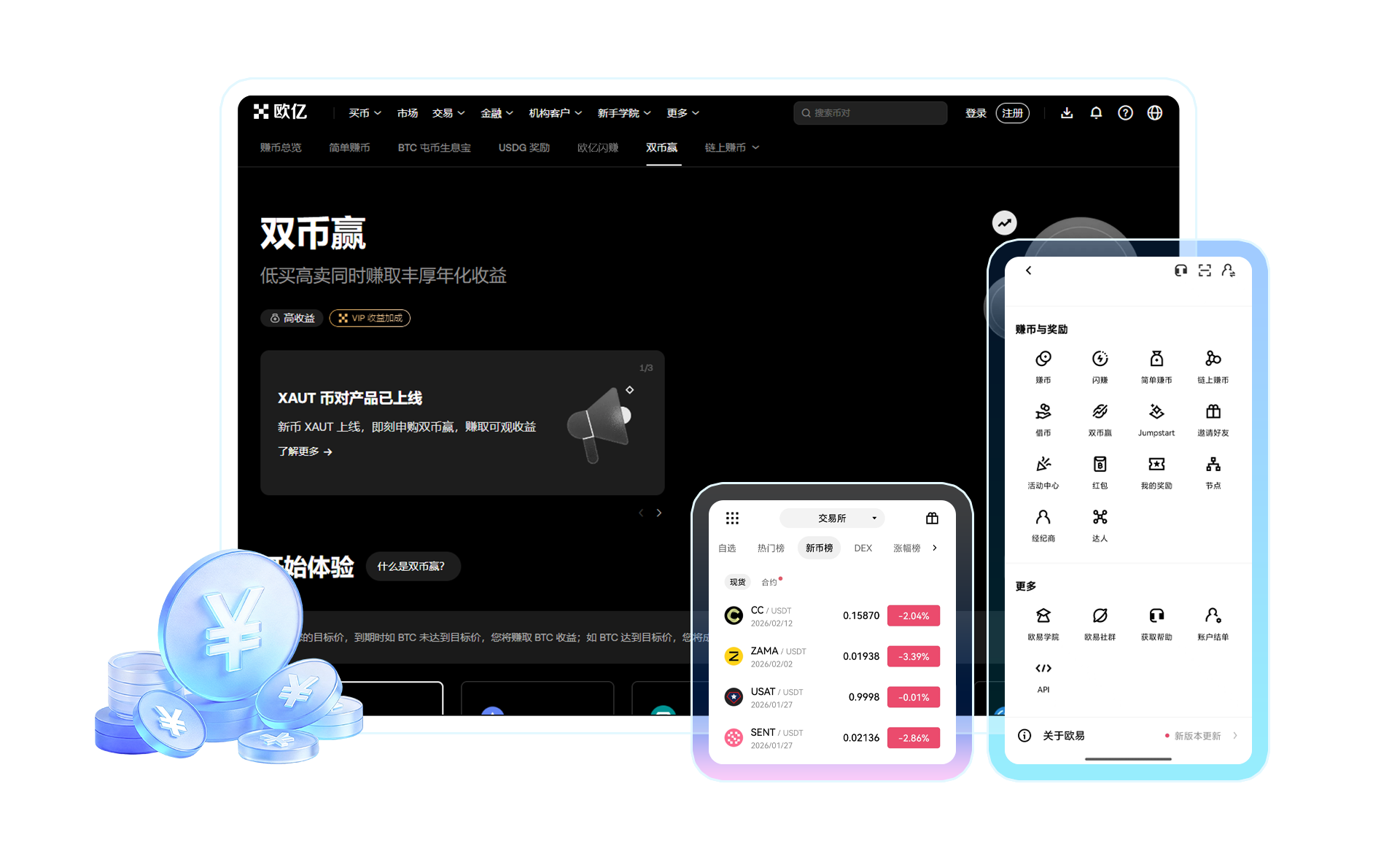 主视觉图